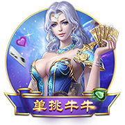 罗马诺：切尔西签水晶宫18岁边锋杰西