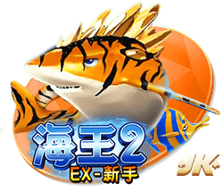 佩杜拉：国米为卢克曼的转会设定期限，不会拖到7月31日之后