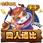 进球网：30岁祖马希望前往巴西踢球，已被推荐给一些俱乐部